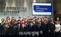 곡성군, 2014 기후변화대응 선도 지자체 우수상 수상