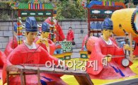 [포토]D-1 '서울 빛초롱 축제' 