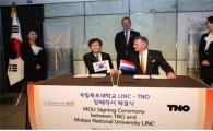 목포대 LINC사업단, 네덜란드 TNO와 MOU 체결