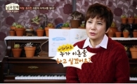 '님과 함께' 안문숙, 김범수 '이혼 경력'에 "정말 상관 없다"
