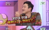 "홍현희, 스스로 예쁜 줄 안다(?)…박지선·오나미 다 똑같아"
