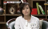 신정아, 임성한 신작 카메오 출연분 '통편집' 당해…이유 들어보니
