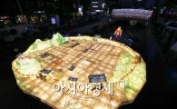 [포토]'서울 빛초롱 축제'