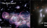 우주초기…은하 밖에도 별들이 존재했다