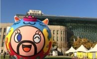 서울광장에 '초대형 돼지 풍선' 설치…8m 높이 돼지의 귀여운 자태
