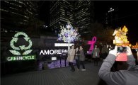 아모레퍼시픽, 그린 사이클 캠페인 통해 '서울빛초롱축제' 참여 