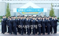 동신대 군사학과 군장학생 합격률 전국 최상위권 기염  