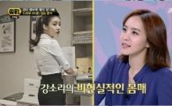'썰전' 박지윤, '미생'의 비현실적 요소…강소라 몸매 뿐