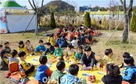 [포토]국화향기속에 점심먹는 어린이들