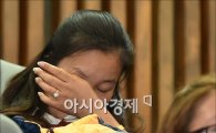[포토]눈물 흘리는 세월호 유가족