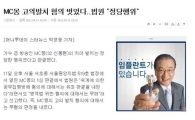 이빠진 가수를 위로하는 이순재 선생