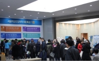 '지하철 역세권 프리미엄' 서울역센트럴자이 분양에 구름인파