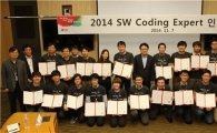 LG전자, 코딩 전문가 육성…소프트웨어 경쟁력 강화