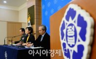 [포토]에볼라 대응팀 선발대, 13일 시에라리온으로 출발 