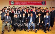 호남대 공자학원, 광주·전남 중국유학생회와 교류협약