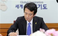 남경필 '경제협력·지방외교'위해 中 출장간다