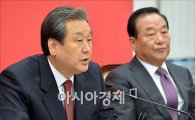 김무성 "정치혁신 첫 단계는 의원들의 특권포기가 돼야"