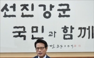[포토]국회, 군 인권개선 특위 본격 가동