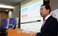 [포토]서울시, 2015년 예산안 25조 5526억원 편성 