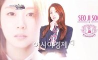 러블리즈 서지수, 데뷔도 전에 '알몸 사진 유포' 논란 휩싸여…