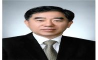 [인사]국가핵융합연구소장에 김기만 박사 선임