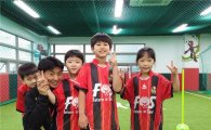 FC서울, 다문화가정 축구교실서 피어나는 꿈과 희망