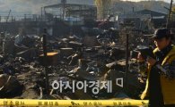 구룡마을 개발 재추진 합의…서울시-강남구 갈등은 남아