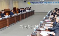 광주시 신성장 동력 발굴 ‘미래산업추진위원회’ 출범