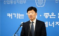 우태희 "한·중 FTA, 미래지향적 대중 무역 발판"