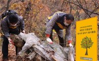 KB투자증권, 북한산 푸른 숲 지키기 봉사활동 실시