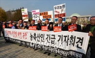 [포토]구호 외치는 농민들
