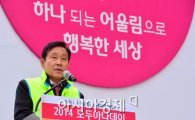 [포토]인사말하는 김정태 하나금융그룹회장 