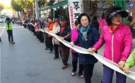 광주 남구 양림동 길거리에 ‘111m 가래떡’ 행렬