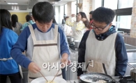 호남대랄랄라스쿨, 영암초 ‘진로직업 체험’ 실시