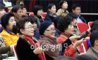 [포토]광주 동구, 구정연구모임 성과발표회 개최
