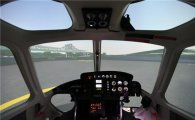 산림헬기 등 ‘비행시뮬레이터 교육훈련’ 마무리