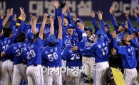 [포토]삼성, 프로야구 첫 4년 연속 통합우승 달성