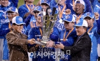 [포토]4년 연속 우승 트로피 들어올린 삼성