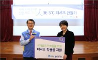 신한카드, '아름인36.5° 상의·가방' 제작…저개발국가 전달 