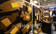 [포토]2014 서울국제식품산업전, 동물 모양 도마들