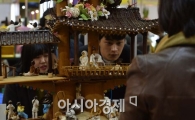 [포토]'신기하네~'