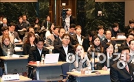 [포토]'2014 팍스넷 IR 컨퍼런스'