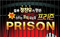전북은행, '고3 수험생을 위한 힐링데이' 개최