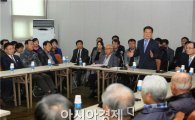 [포토]윤장현 광주시장, 지구단위계획 정비 주민설명회 참석