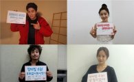 '장미빛 연인들' 수능 예비소집일 응원 메시지 "수험생 여러분 힘내세요"