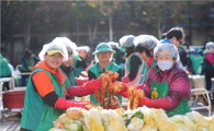 김장 1800포기 담가 저소득 350세대 전달