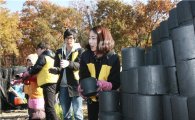 서초구 고등학교 봉사단 연탄 릴레이