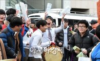 [포토]후배들의 열띤 응원