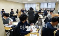 수능 40여일 앞둔 추석은 '학원가 특강 시즌'
