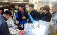 광주 광산경찰, 수능 시험 전후 '유해업소' 집중 계도·단속